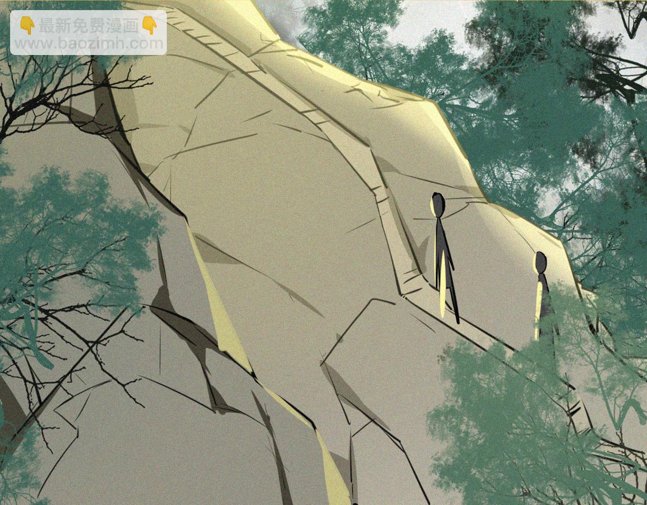 披着狼皮的羊 - 番外 元旦一日遊(2/4) - 5