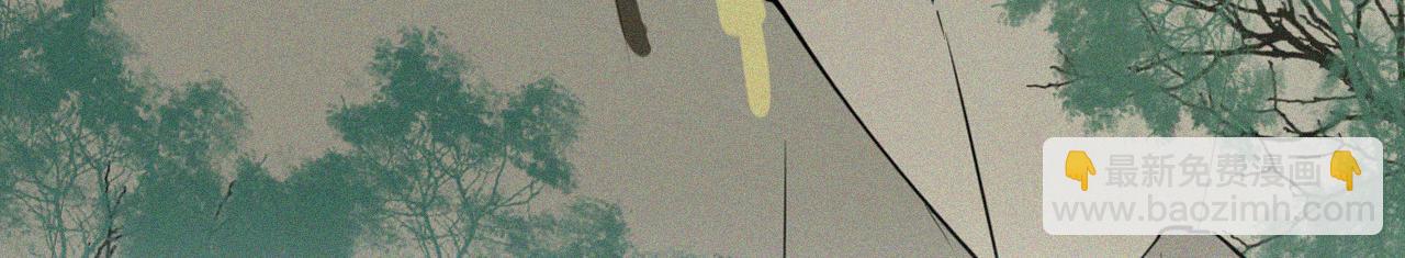 披着狼皮的羊 - 番外 元旦一日遊(2/4) - 6