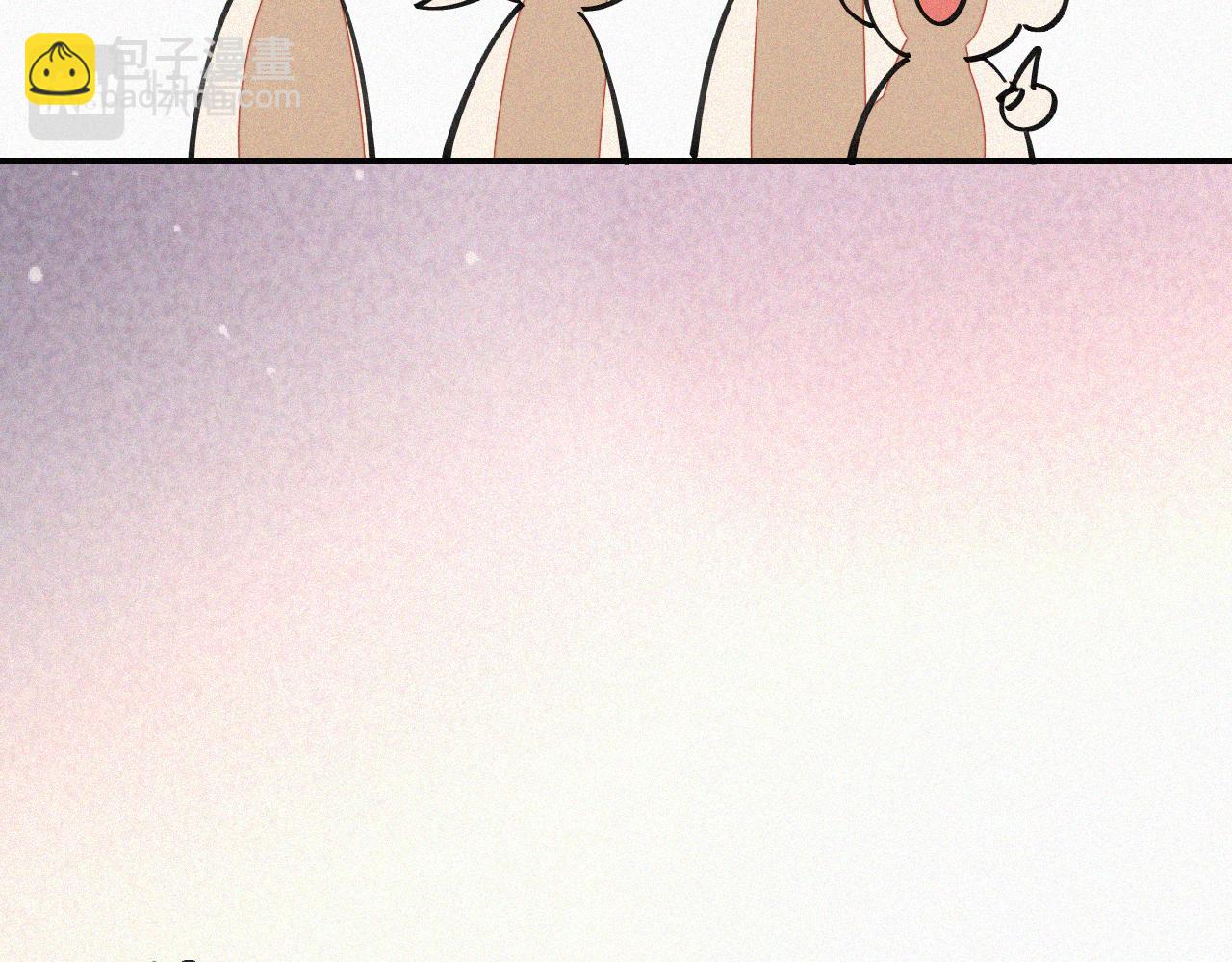 披着狼皮的羊 - 番外 元旦一日遊(2/4) - 2