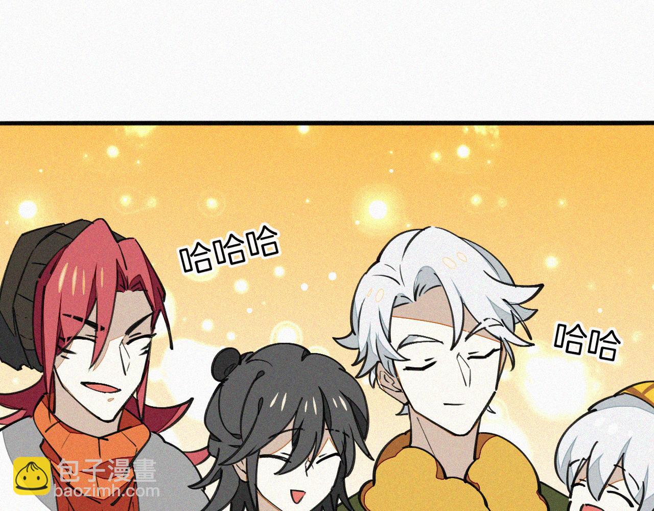 披着狼皮的羊 - 番外 元旦一日遊(2/4) - 4