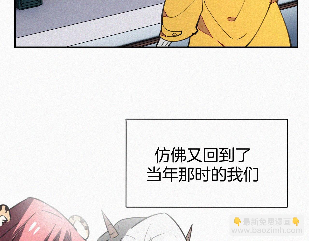 披着狼皮的羊 - 番外 元旦一日遊(2/4) - 5