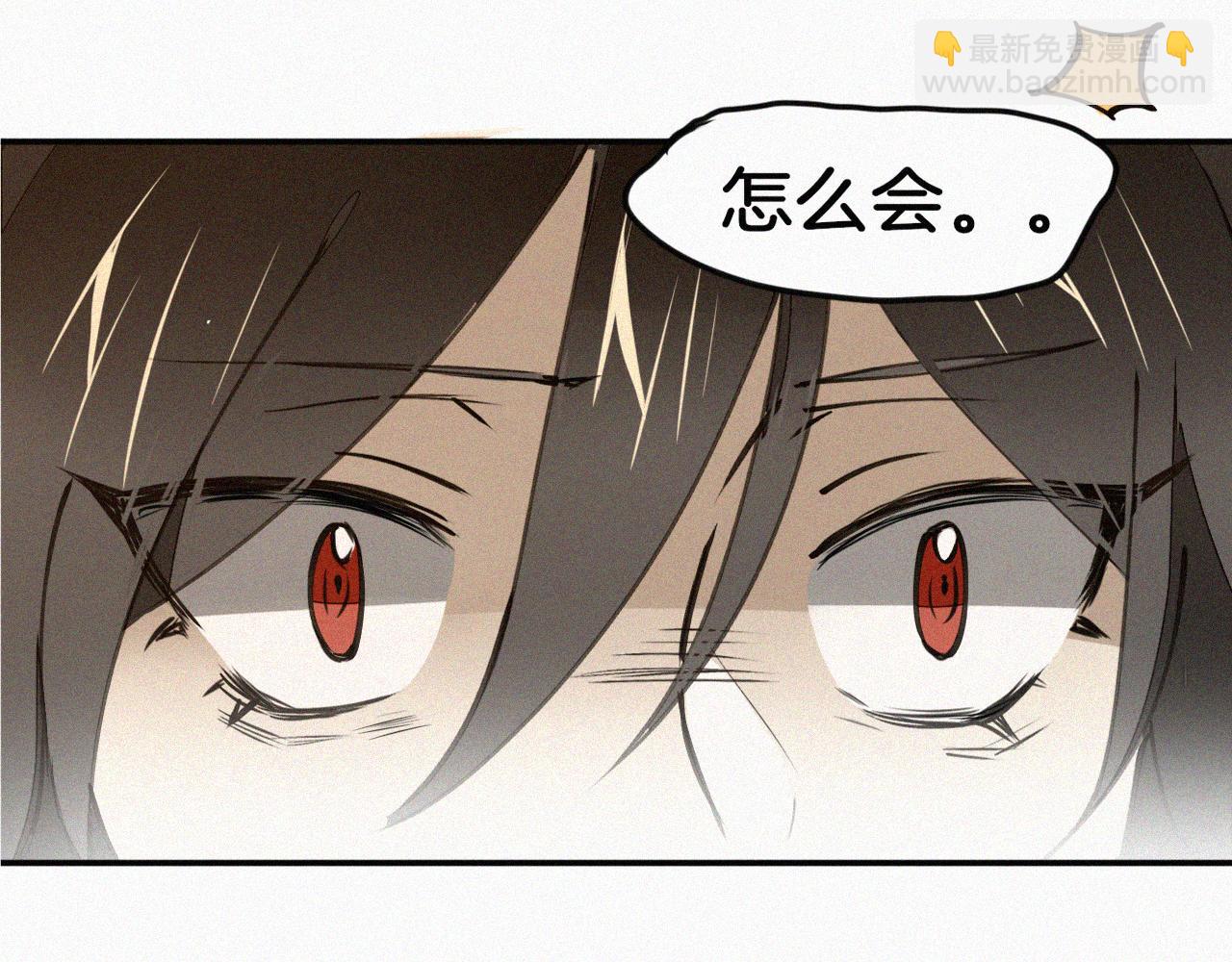 披着狼皮的羊 - 番外 元旦一日遊(2/4) - 7