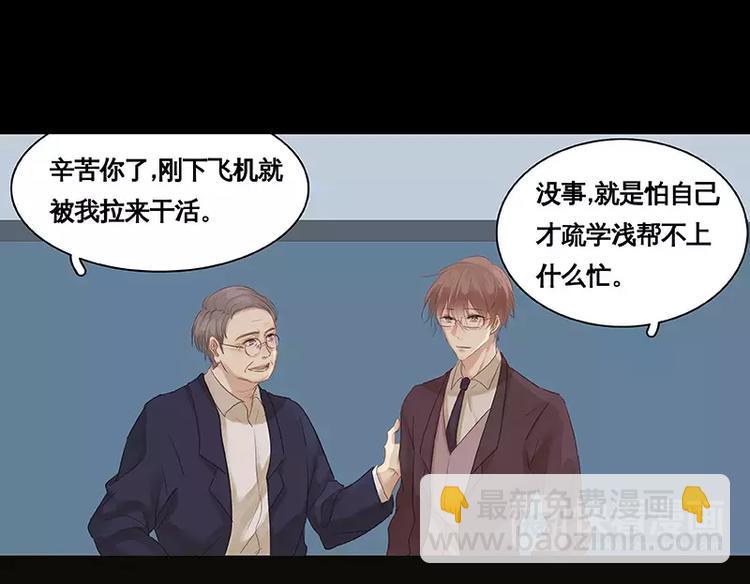 第1话(1/2)-第2话