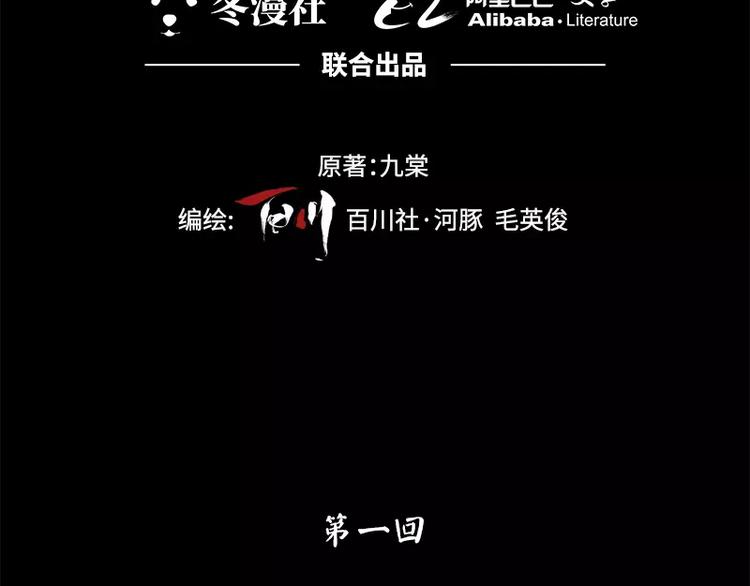 第1话(1/2)-第2话