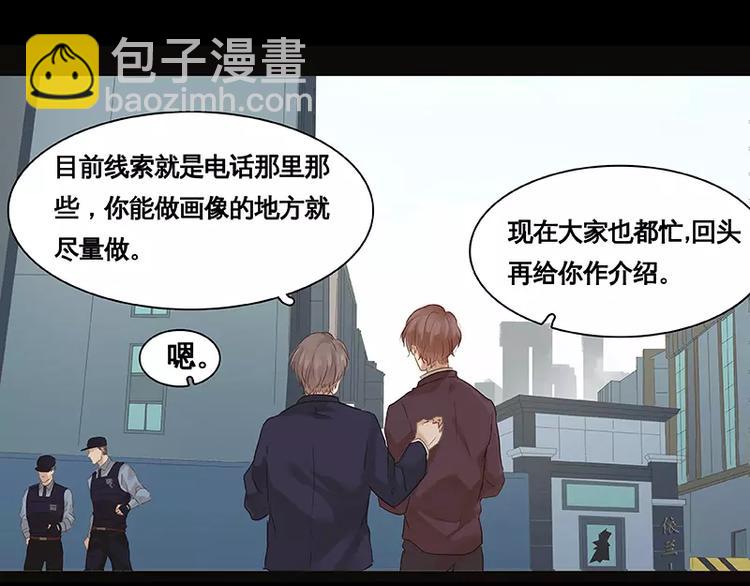 第1话(1/2)-第2话