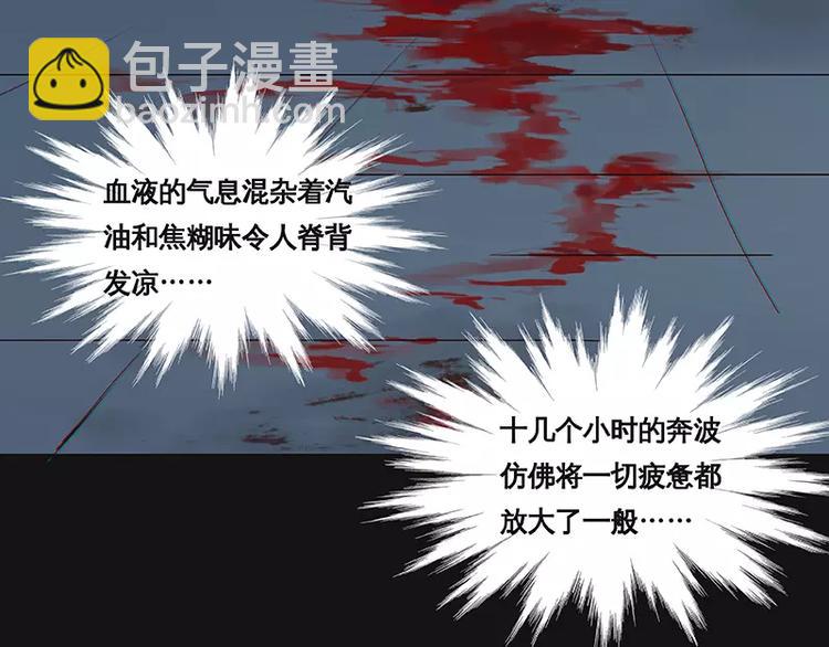 第1话(1/2)-第2话