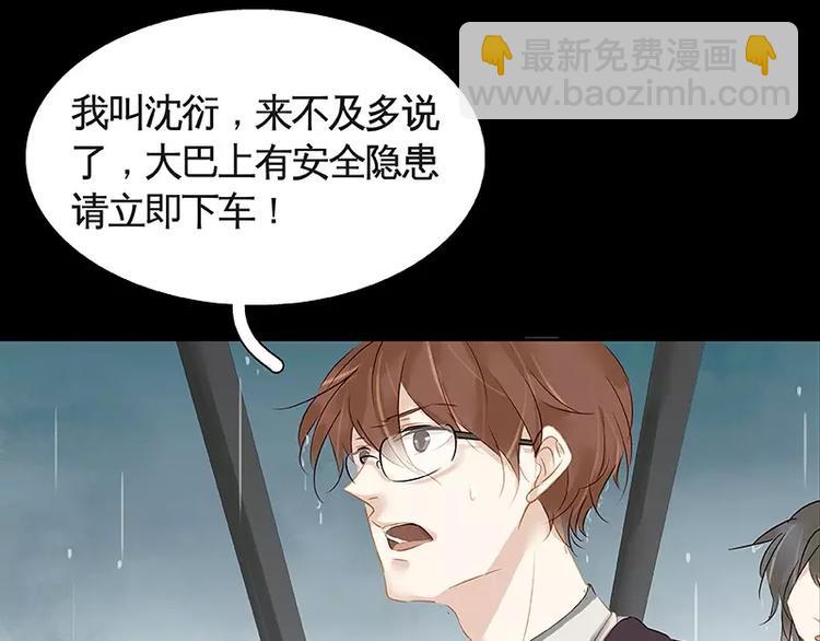 第13回(1/2)-第14话