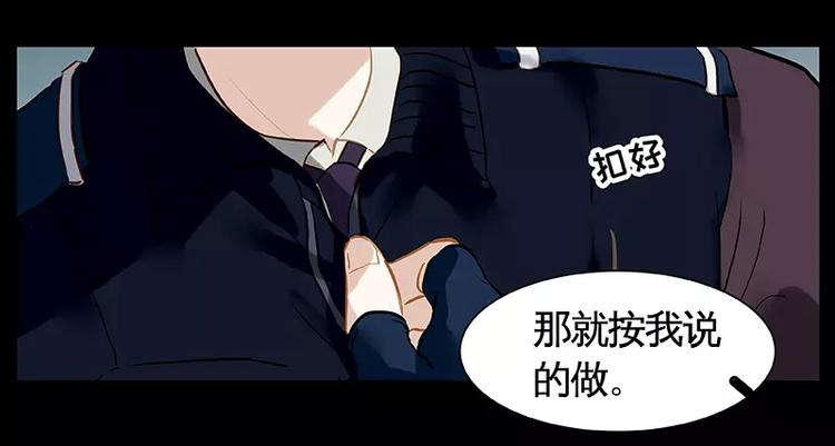 第13回(1/2)-第14话