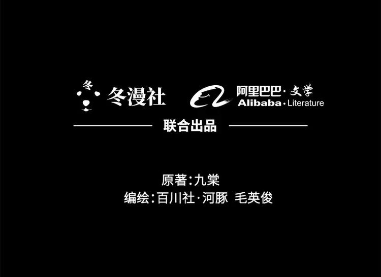 第15回(1/2)-第16话