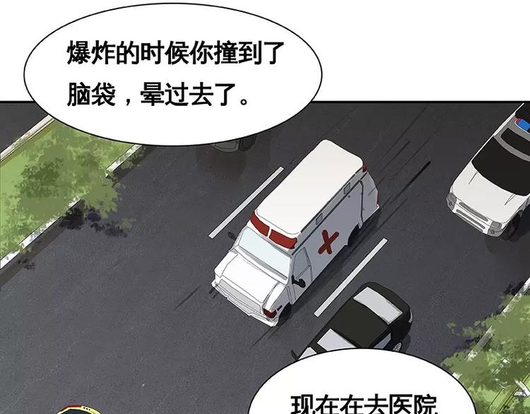 第15回(1/2)-第16话