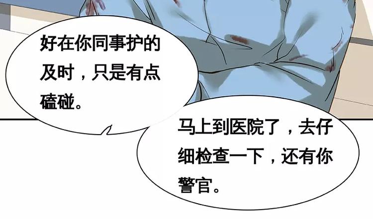 第15回(1/2)-第16话