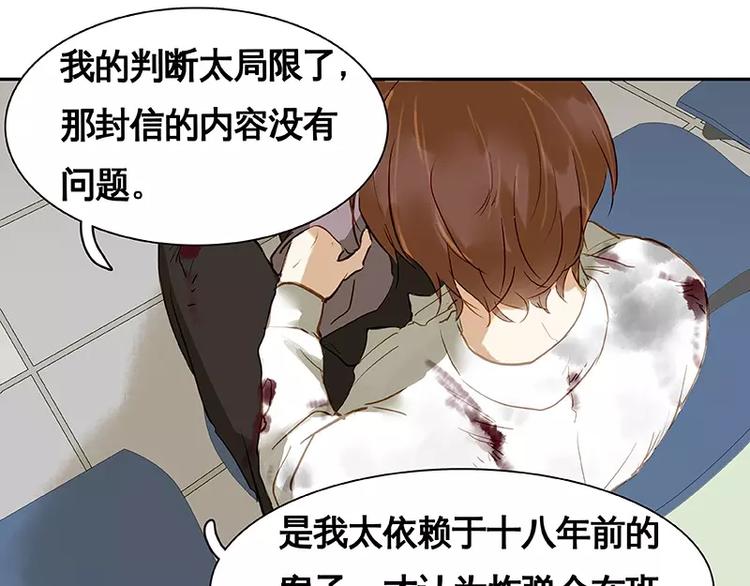 第15回(1/2)-第16话