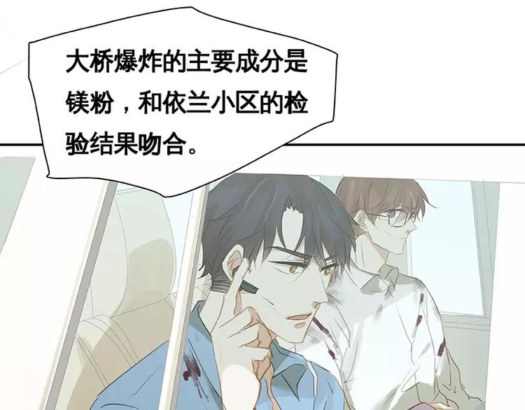 第17话(1/2)-第18话