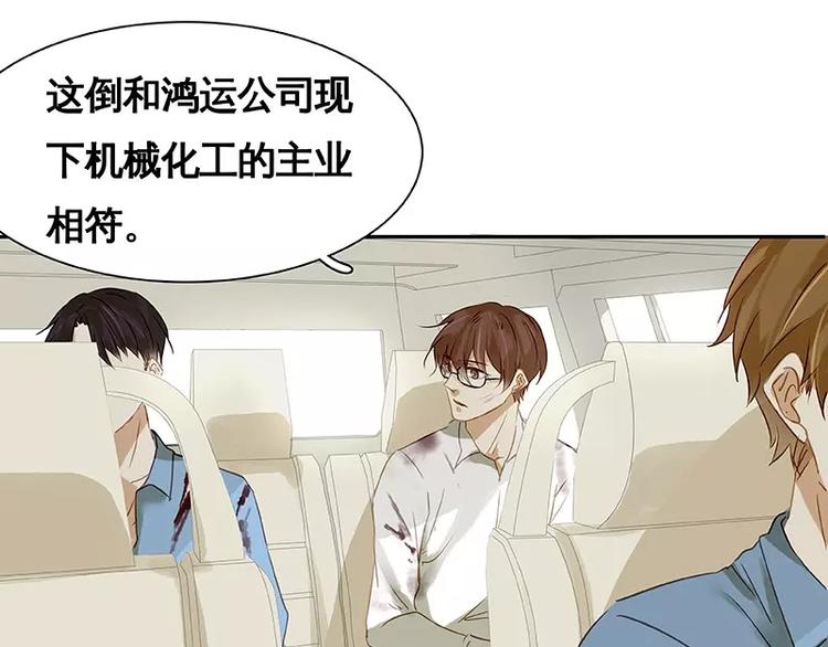 第17话(1/2)-第18话