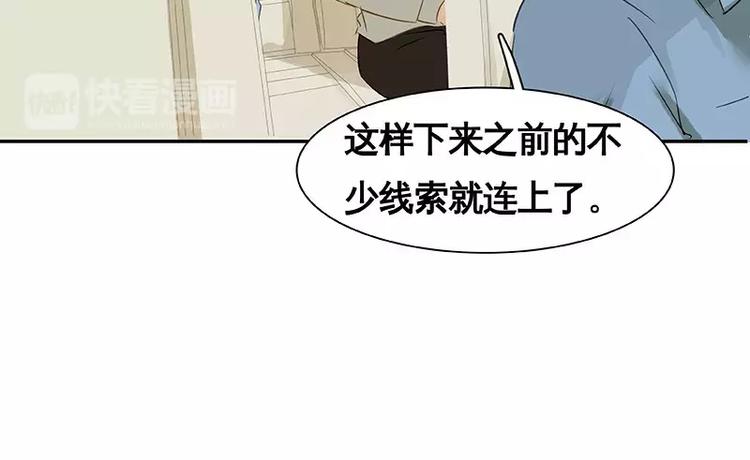 第17话(1/2)-第18话