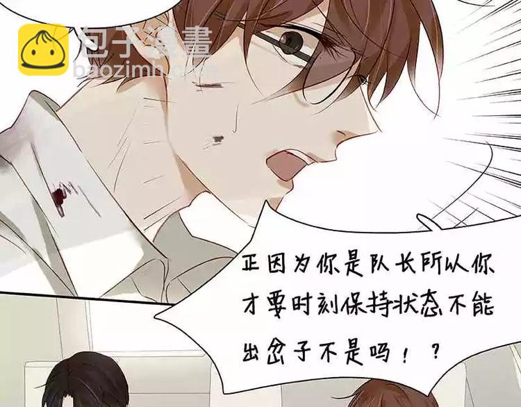 第17话(1/2)-第18话