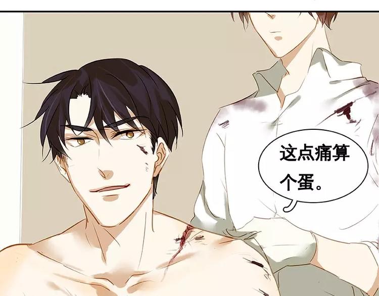 第17话(1/2)-第18话