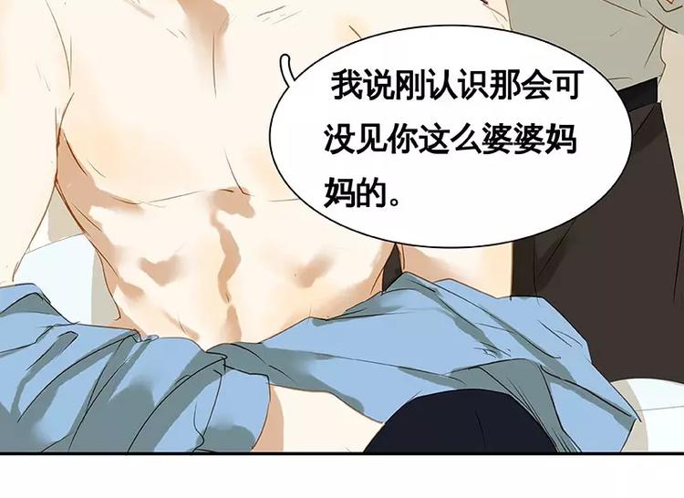 第17话(1/2)-第18话