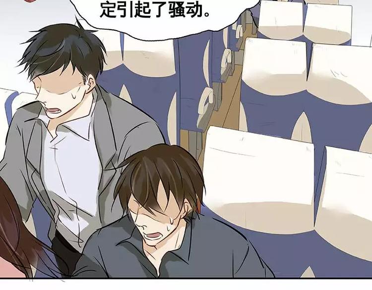 第19回(1/2)-第20话