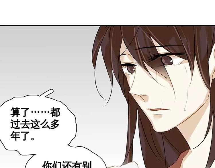 第19回(1/2)-第20话