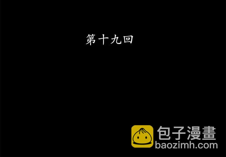 第19回(1/2)-第20话