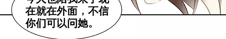 第19回(1/2)-第20话