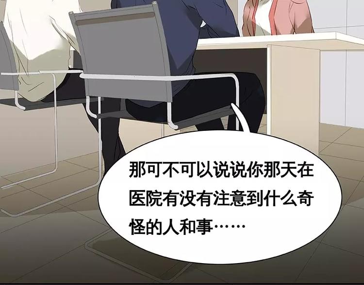 第19回(1/2)-第20话