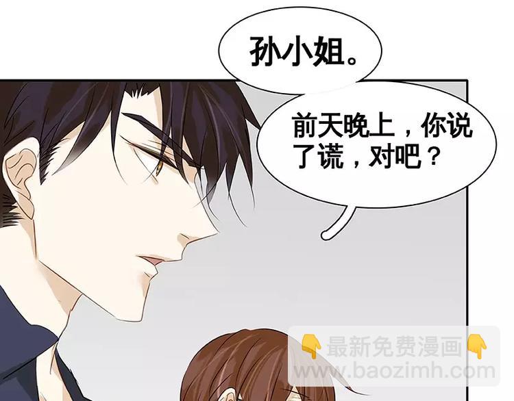 第19回(1/2)-第20话