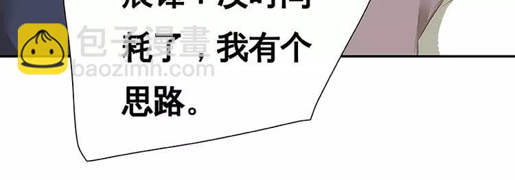 第21回(1/2)-第22话