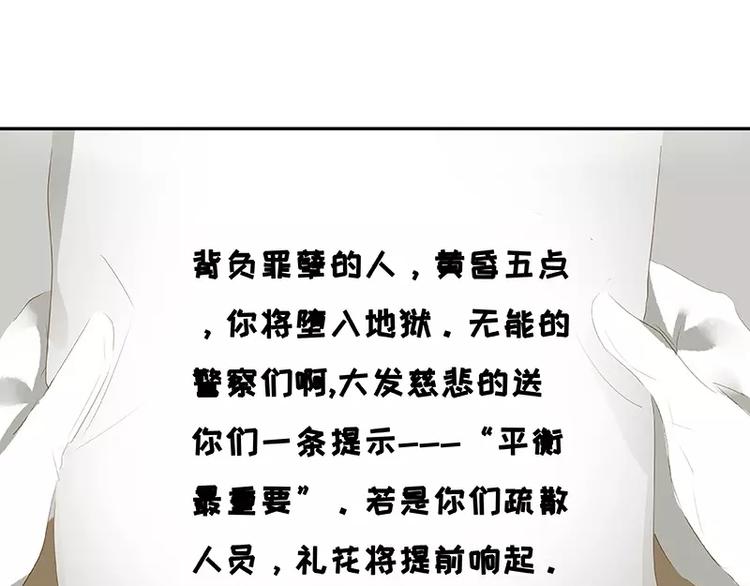 第21回(1/2)-第22话