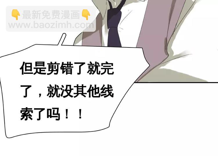 第23回(1/3)-第24话