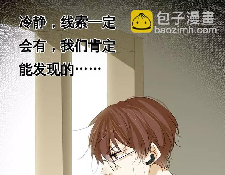 第23回(1/3)-第24话