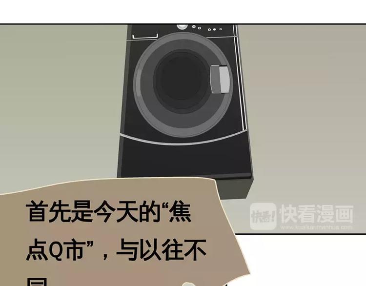 第23回(1/3)-第24话