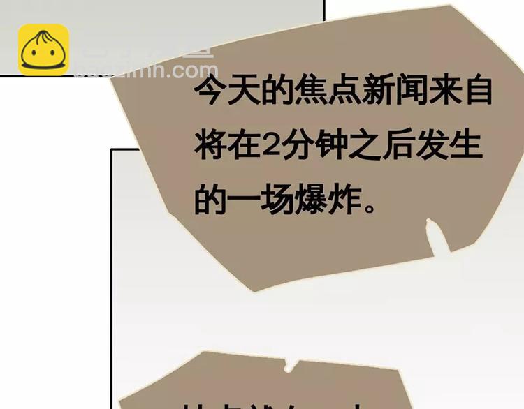 第23回(1/3)-第24话