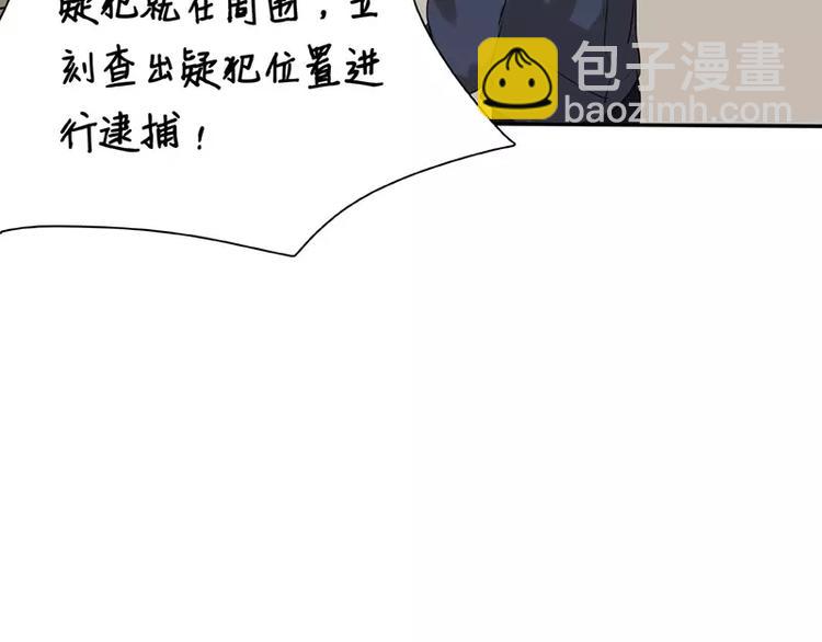 第23回(1/3)-第24话