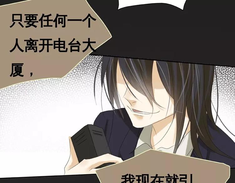 第23回(1/3)-第24话