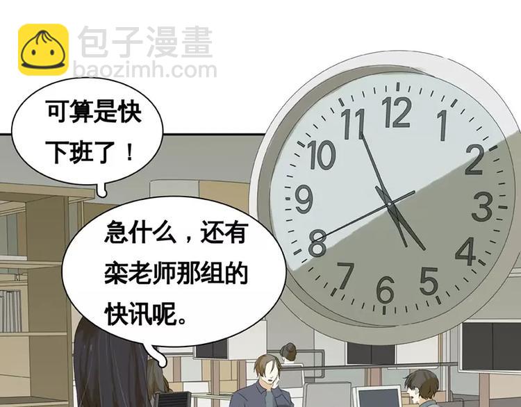 第23回(1/3)-第24话