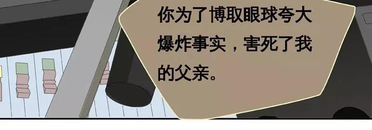 第23回(1/3)-第24话