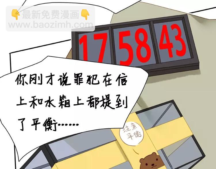 第23回(1/3)-第24话