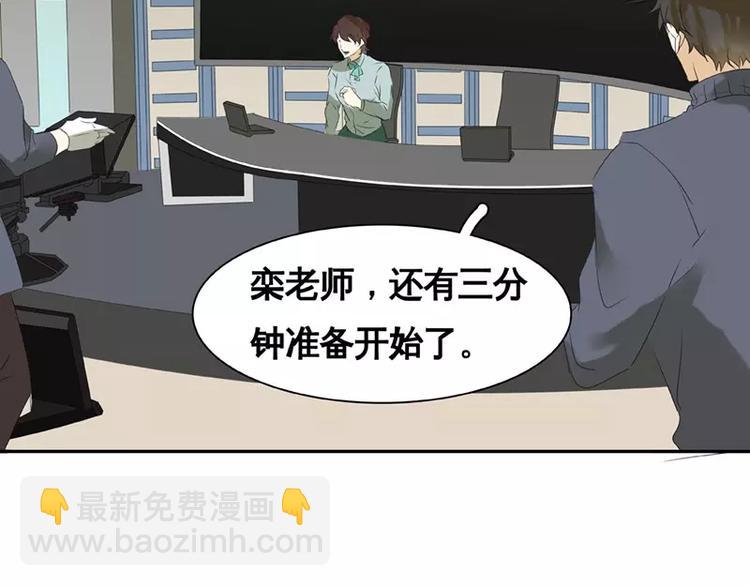 第23回(1/3)-第24话