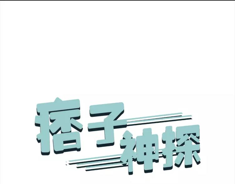 第27回 来啊，喝酒啊！(1/2)-第28话