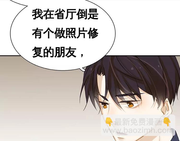 第27回 来啊，喝酒啊！(1/2)-第28话