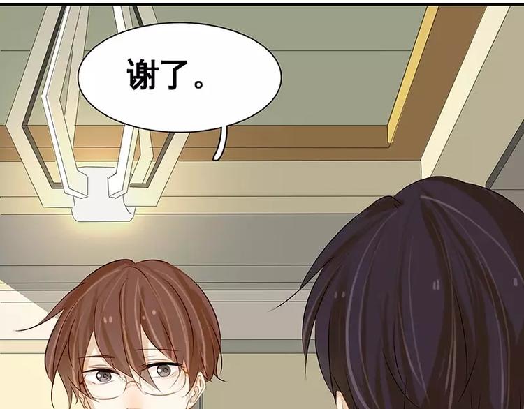 第27回 来啊，喝酒啊！(1/2)-第28话