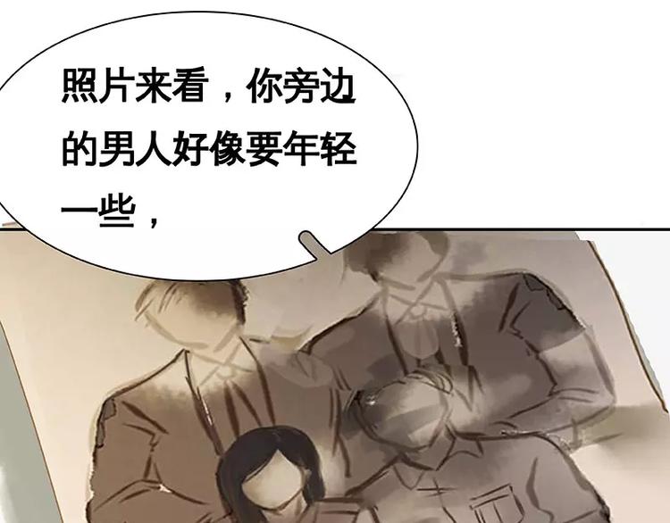 第27回 来啊，喝酒啊！(1/2)-第28话