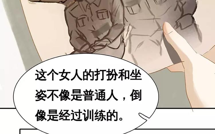 第27回 来啊，喝酒啊！(1/2)-第28话