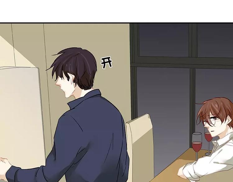 第27回 来啊，喝酒啊！(1/2)-第28话