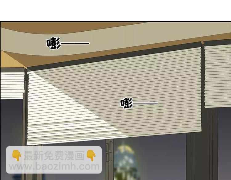 第27回 来啊，喝酒啊！(1/2)-第28话