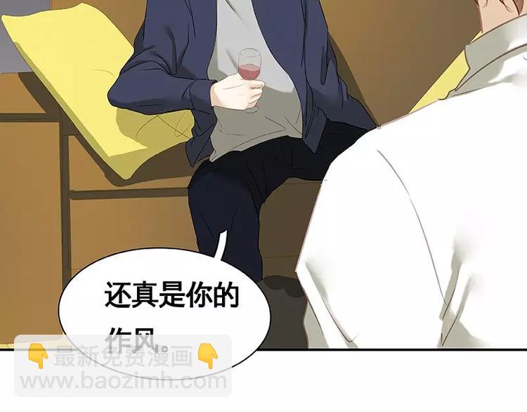 第27回 来啊，喝酒啊！(1/2)-第28话