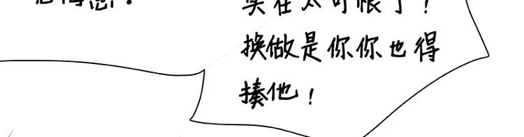 第27回 来啊，喝酒啊！(1/2)-第28话