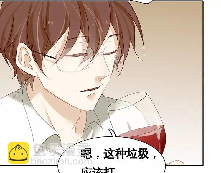 第27回 来啊，喝酒啊！(1/2)-第28话